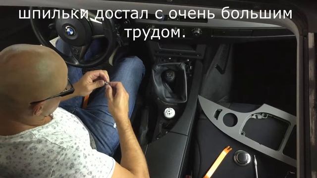 Ремонт крышки пепельницы BMW Е60, Е61 смотреть онлайн