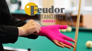 Feudor Standard в цвете фуксия