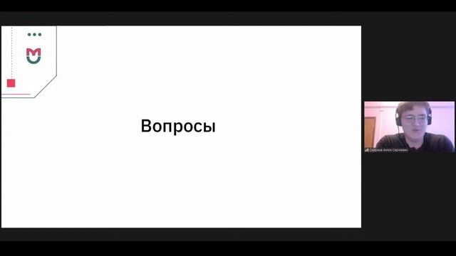 Хочу во 2 мед: Смирнов Антон о Медицинской кибернетике смотреть онлайн