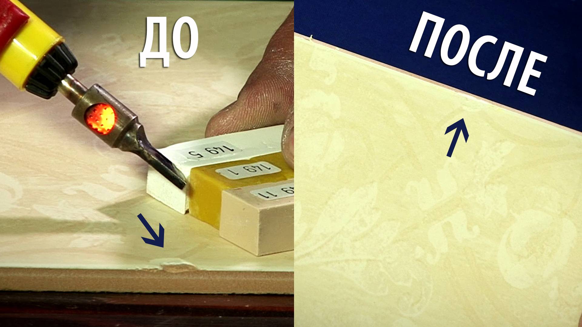 9. Konig Реставрируем скол на керамической плитке