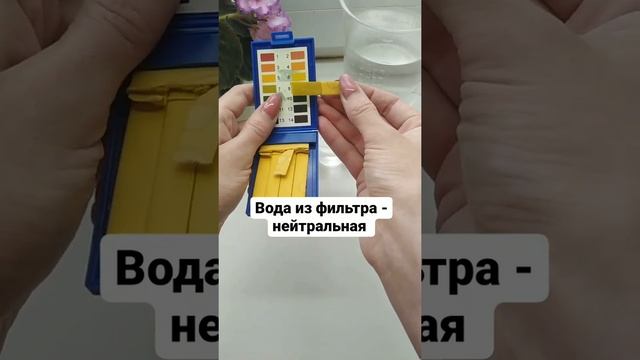 Ох уж этот pH воды для полива цветов! Проверить может каждый