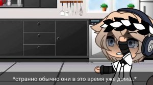 /сериал/✨🌿лучшие друзья 🌿✨|1/?|{яой} ~гача лайф ~
