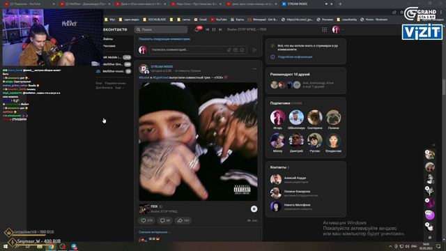 РЕАКЦИЯ МЕЛЛШЕРА НА ТРЕК: BUSTER ЕГОР КРИД - ПОХ