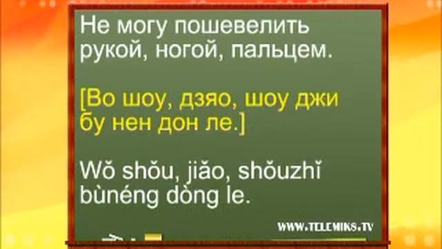Диалог с Поднебесной   Температура смотреть онлайн