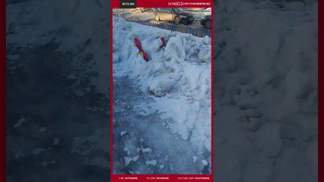 На Быстринской в Сургуте убрали снег вместе со скамейкой и качелями 🙈