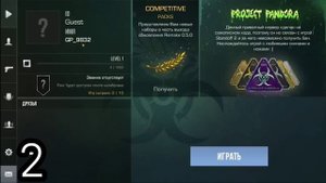 ?ТОП 5 САМЫХ ЛУЧШИХ ПРИВАТОК НА ТЕЛЕФОН
