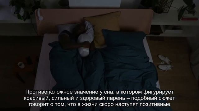 К чему снится видеть парня? Толкование сна и его значение по сонникам Хассе и Ванги смотреть онлайн