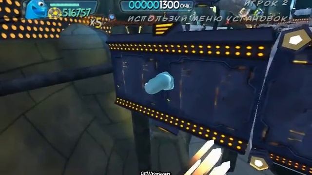 Монстры против Пришельцев™ [Прохождение] Часть 11 - Просочиться Внутрь смотреть онлайн