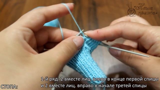 Детские носочки спицами