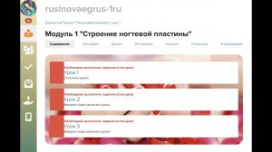 Оформление тренинга на Геткурс. Дизайн Геткурс