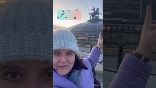 Посвяти 2024 дракону