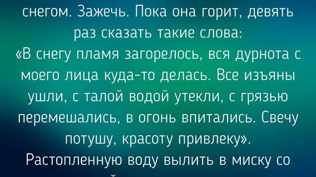 3 НОЯБРЯ -  ИЛЛАРИОНОВ ДЕНЬ !  ОБЫЧАИ. ЗАГОВОРЫ. РИТУАЛЫ./ "ТАЙНА СЛОВ"