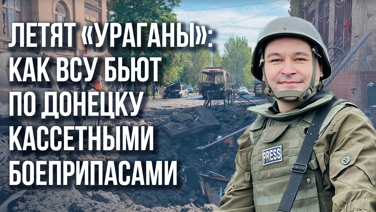 «Кассеты», грузинские наёмники и вопрос возмездия: Копыл о старых и новых угрозах