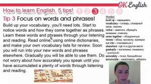 5 tips how to learn English - 5 подсказок, как учить английский ? Intermediate English text