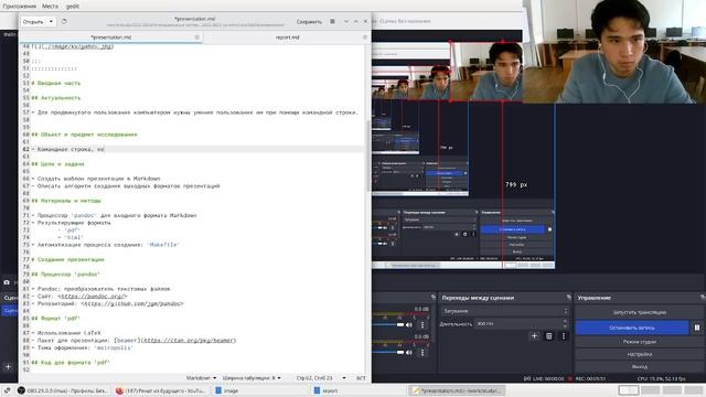 Лабораторная работа номер 4. Презентация. смотреть онлайн