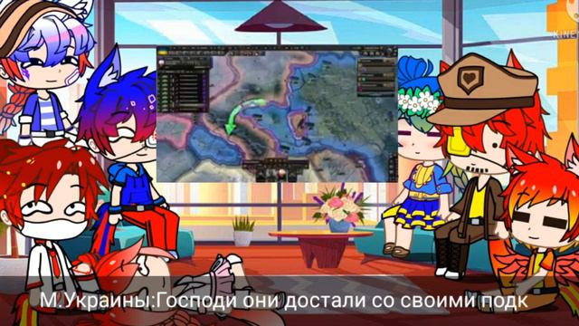 Реакция стран на Украинскую Колониальную Коммунистическую Империю(часть 1).Rey смотреть онлайн