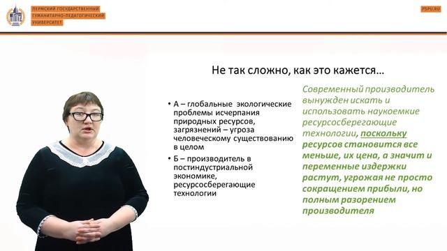 11. Мини-сочинение по обществознанию (задание №29) смотреть онлайн