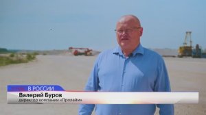 О развитии компании «Пролайм», добыче щебня и строительстве завода по производству карбида кальция