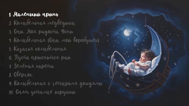 Алиса Игнатьева - Маленький принц