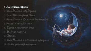 Алиса Игнатьева - Маленький принц