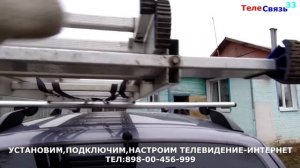 Настройка спутниковой антенны