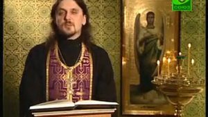 Читаем Евангелие вместе с Церковью. 14 апреля