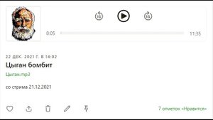 Топ персонаж. Куриный цыган - полностью все пранки