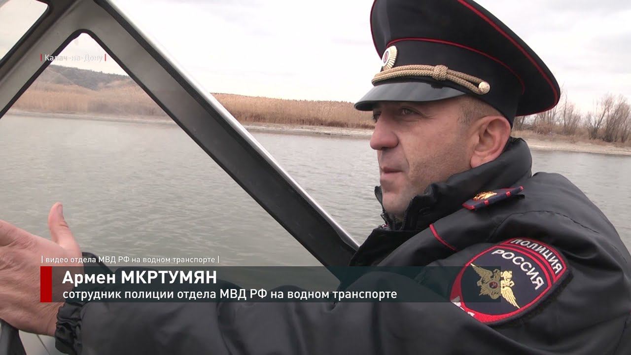 День речной полиции: борьба с браконьерами