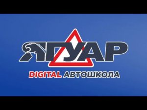Антон Писаревский