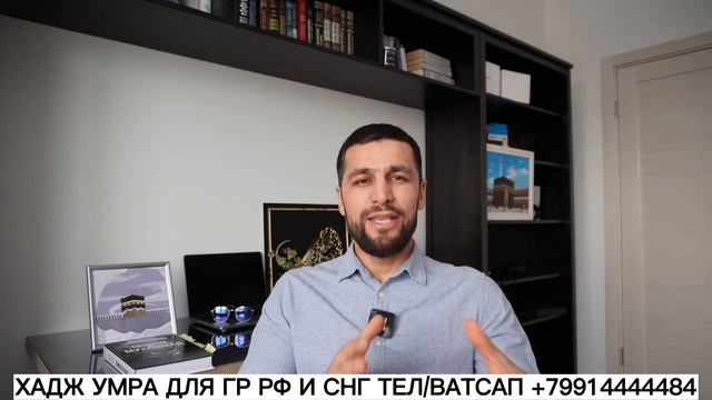 1. Ценность и Достоинство Умры. #рамадан2023 #исламролики #хасбик#хадж #умрахадж #ислам #умра#мекка