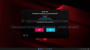 СЛИВ ПЛАТНОЙ ПРОГИ BoosterX crack ДЛЯ ПОВЕШЕНИЯ FPS