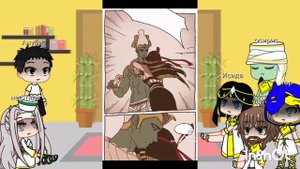 реакция Эниады на Сета