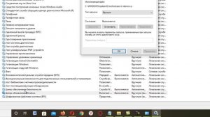 Как исправить зависание обновлений Windows 10 на 0%