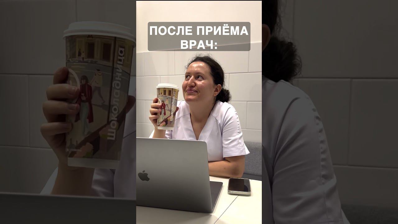 После приёма пациента #зубы #брекеты #стоматология #элайнеры