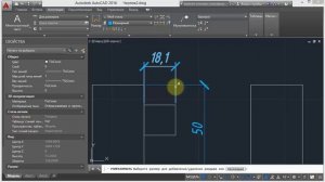 3. Основные инструменты (AutoCad)