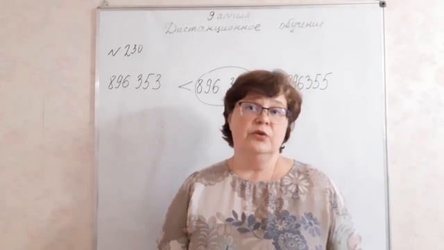 Математика.1) 09.04.2020 г. Как в математике применяются союз "и" и союз "или".