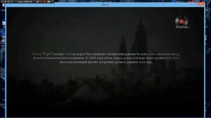 Как установить моды на Мафия 2