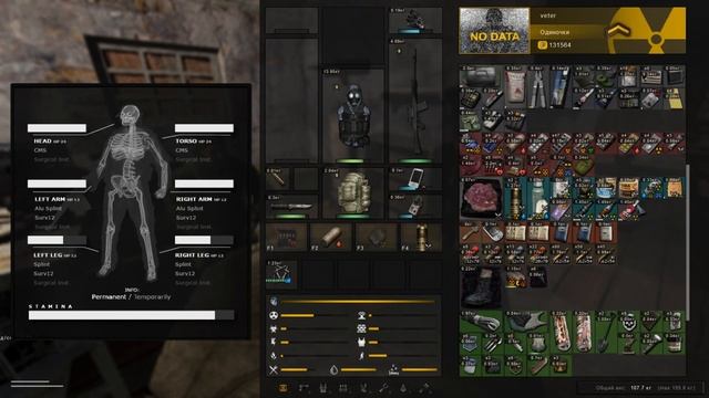 S.T.A.L.K.E.R - Anomaly - REALITY 1.2(RC4)-Смотрим работу КПК. смотреть онлайн