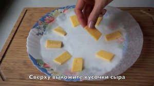 Чипсы из сыра/Сырные чипсы Рецепт приготовления (Рецепт MasterVkusa)