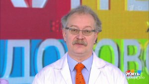 Совет за минуту: температура 36,8 у ребенка. Жить здорово! Фрагмент выпуска от 14.05.2020