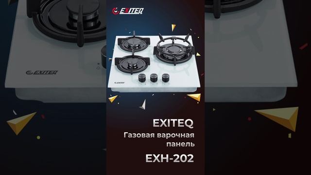 Газовая варочная панель EXITEQ EXH-202 white