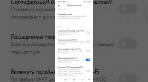 ЧТО ДЕЛАТЬ ЕСЛИ ВАШ ТЕЛЕФОН ЛАГАЕТ? Только на телефонах  Xiaomi!!!!!!!!