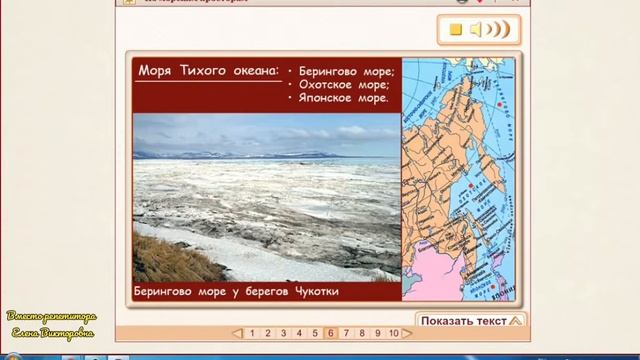 По морским просторам смотреть онлайн