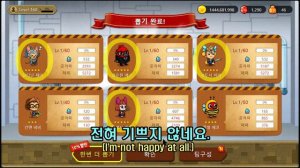 엘도라도 게임 : 5성2개만 주는 이벤트 (Eldorado Game ; An event with only two 5-star characters come out)