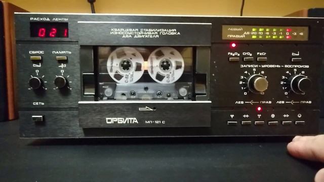 Кассетная дека СССР Орбита МП 121С смотреть онлайн