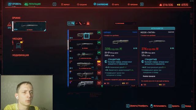 Пьяный Джонни | Облака свободны | Cyberpunk 2077 #17 смотреть онлайн