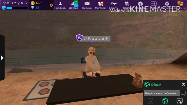 AVAKIN LIFE / Оранжевая точка возле ника. Что она обозначает?😱🤭 смотреть онлайн