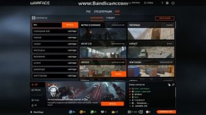 Обзор моего клана в Warface И так же как его раскрутить