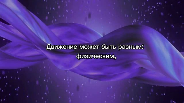 ЭНЕРГЕТИЧЕСКИЙ ЗАСТОЙ #духовноеразвитие #энергия #гармония #осознанность #счастье #радостьжизни