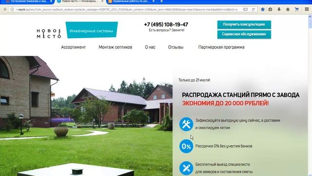 Урок 3. УТП и оффер смотреть онлайн